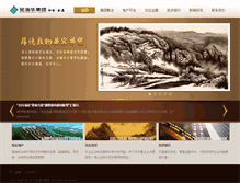 Tablet Screenshot of kingheight.com